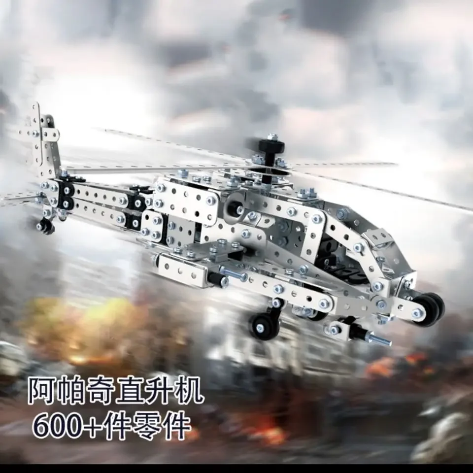 3D металлический строительный блок механический сборочный набор детская