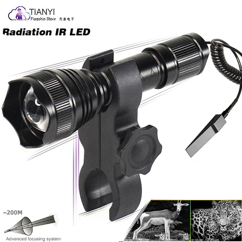 

IR infrared light supplement 850nm/940nm strong light night vision instrument light supplement lighting outdoor flashlight