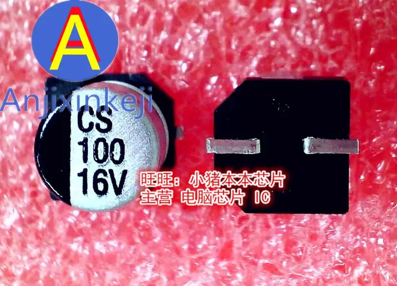 

20pcs 100% orginal new CS 100UF 16V 16V100UF Aluminum Capacitor 6x5 Size SMD