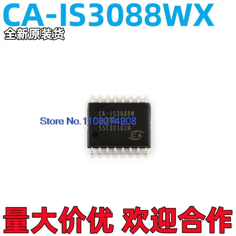 

10PCS/LOT CA-IS3088WXISO3082DWR NSI83085 ADM2483BRWZ SOIC-16