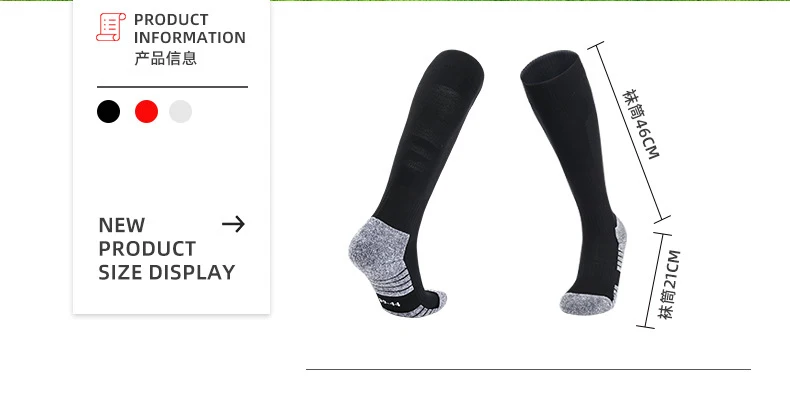 Summer Football Stockings Male Their Towels Bottom anti-slip Socks Male Sweat Absorption Movement knee-high Socks Soccer Socks
