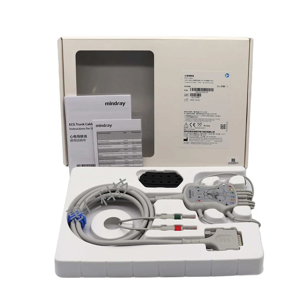 

Original hot selling MINDRAY R3/R12 12 cables integrated ECG cable ecg hs code spo2 leadwire EC6408 EC6410