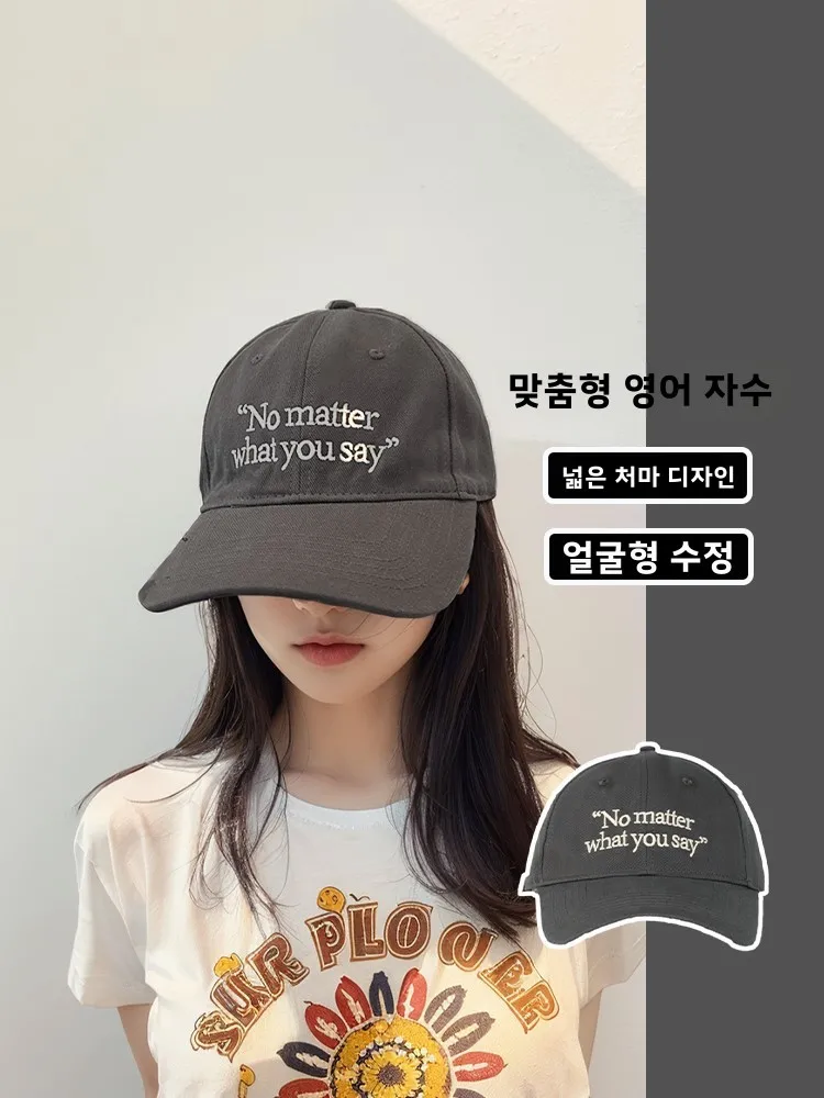 Агент по закупкам из Южной Кореи Шляпа с надписью и полями Мужская летняя