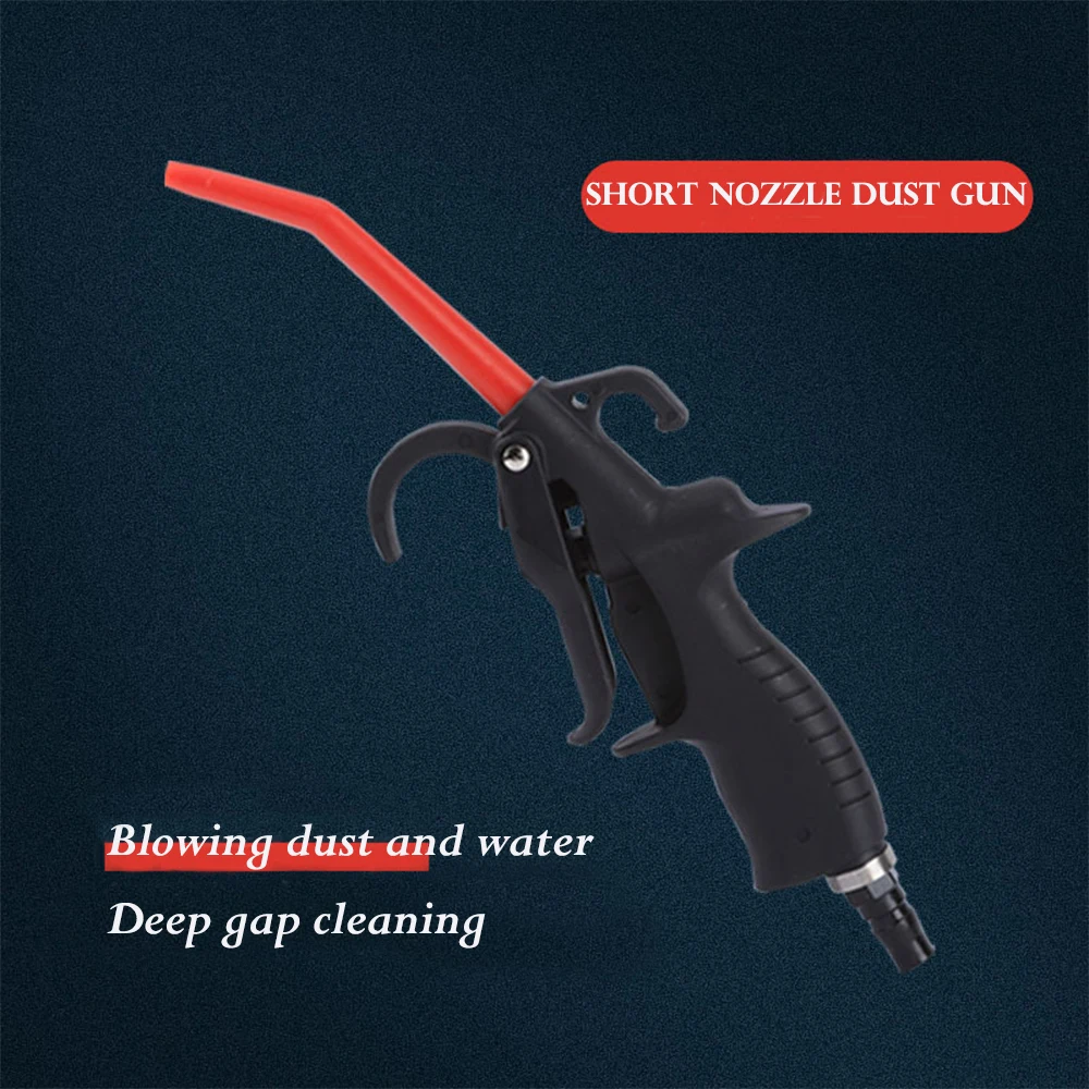 

Пистолет с воздушным давлением, мощная пневматическая насадка, 1/4 дюйма, подходит для ухода за автомобилем