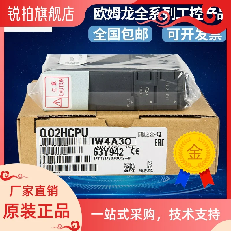 

Q series C200H-CT021/C200H-OA001/C200H-OA004/C500-PO015-E