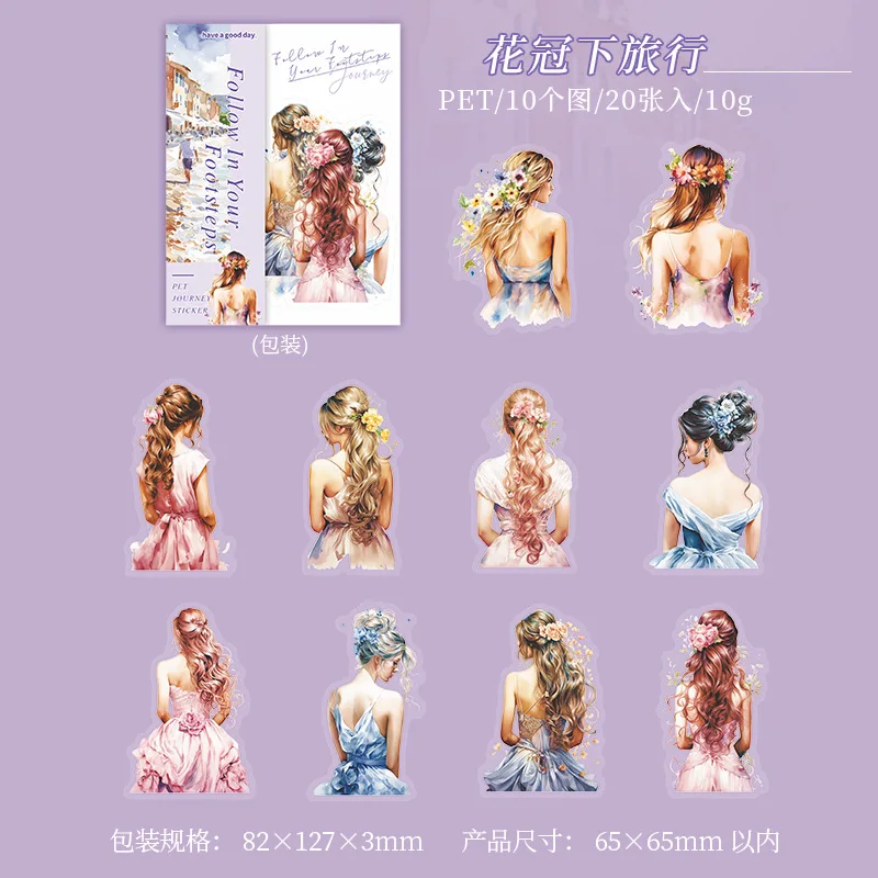 

Mr. Paper, 6 стилей, персонажи девушек для путешествий, наклейка для домашних животных, украшение для создания коллажей своими руками