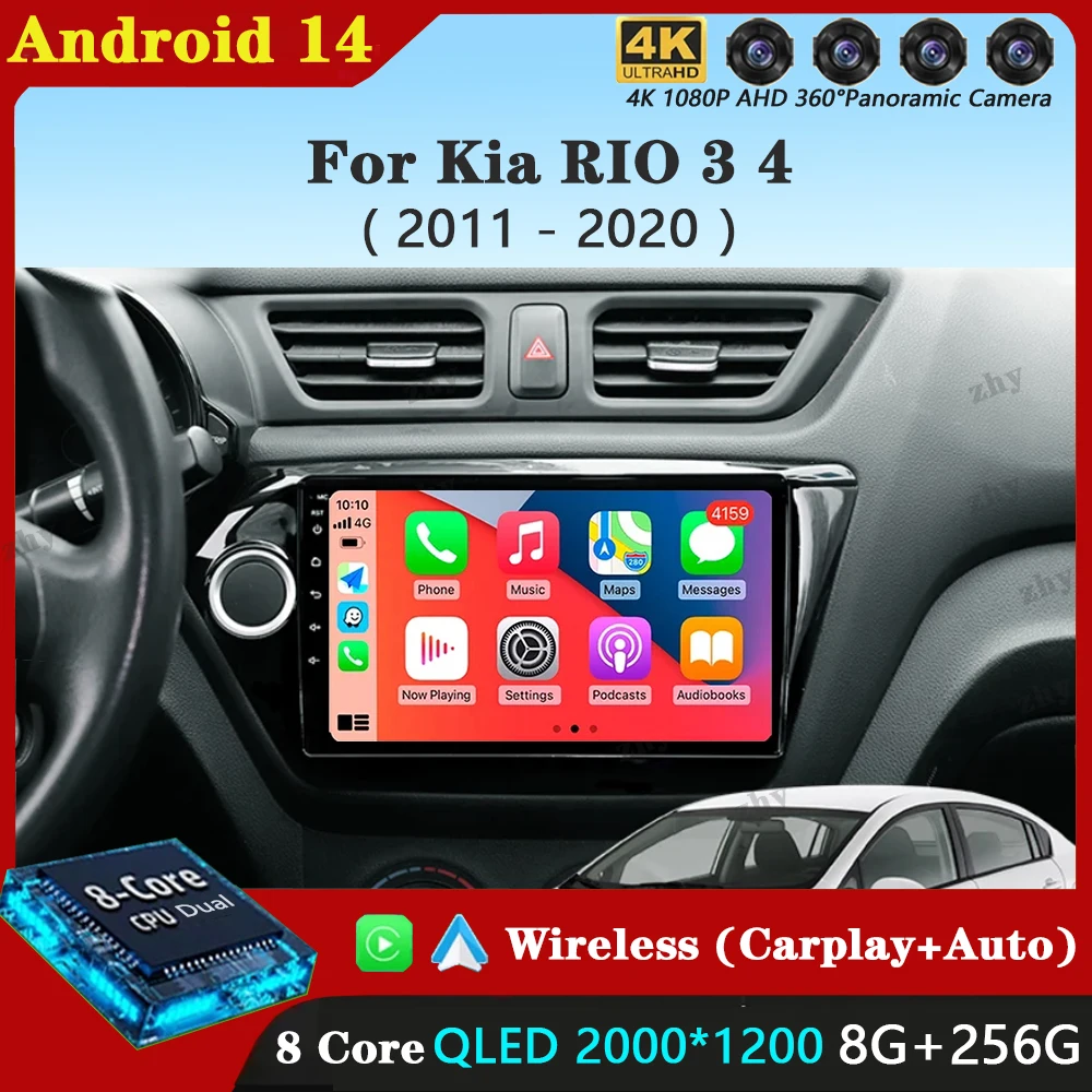 Android 14 Carplay Auto для Kia RIO 3 4 2011-2020 Автомобильный радиоприемник Мультимедийный