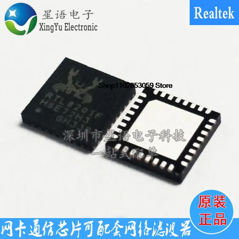 10 шт RTL8201 RTL8201F-VB-CG QFN32