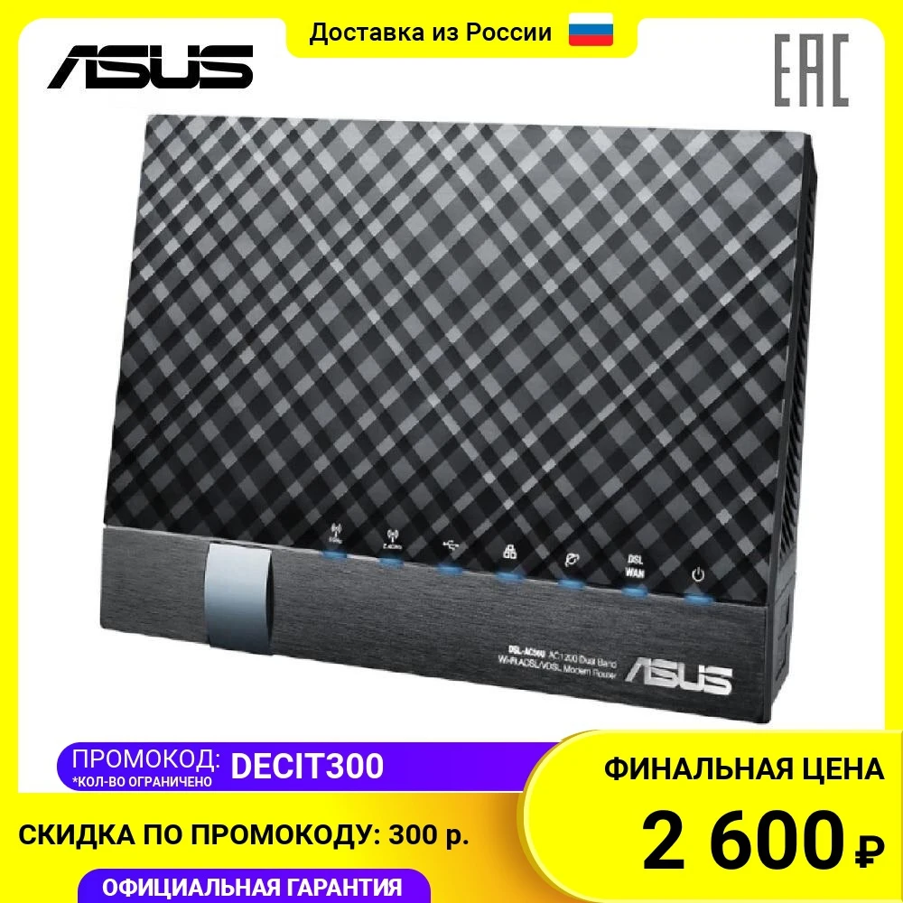 Routers Asus DSL-AC56U networking router network equipment adapter Dualband VDSL2/ADSL Modem AC1200 Router 802.11ac 867 +300 Mbps Dual CPUs Computer