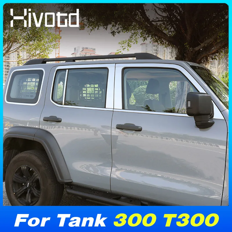 Боковое окно автомобиля хромированная рамка из нержавеющей стали детали