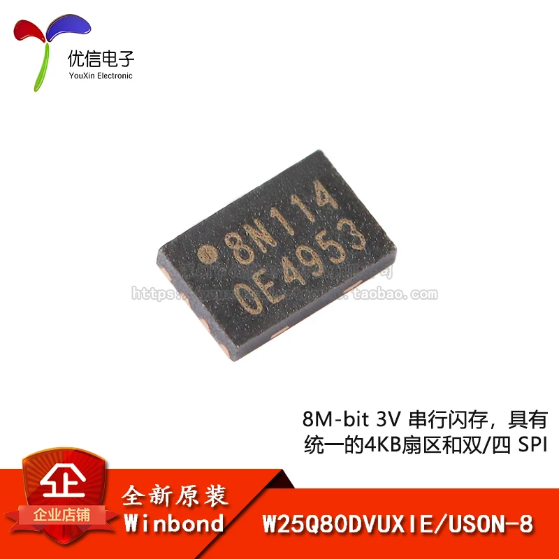 

Original genuine patch W25Q80DVUXIE USON-8 3V 8M bit serial flash memory chip