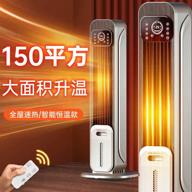 

Graphene heaters, heaters, household cold and warm mobile air conditioning fans, integrated large-area thermoelectric heaters.