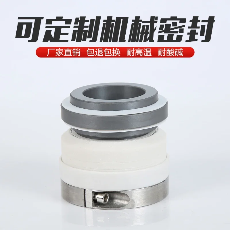 Механическое уплотнение для химического насоса внешнее покрытие/40/45 PTFE