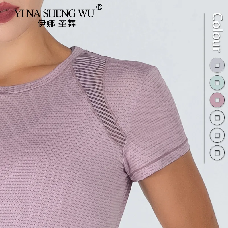 Женская рубашка Спортивная одежда для фитнеса тренировок кроп-топы бега с