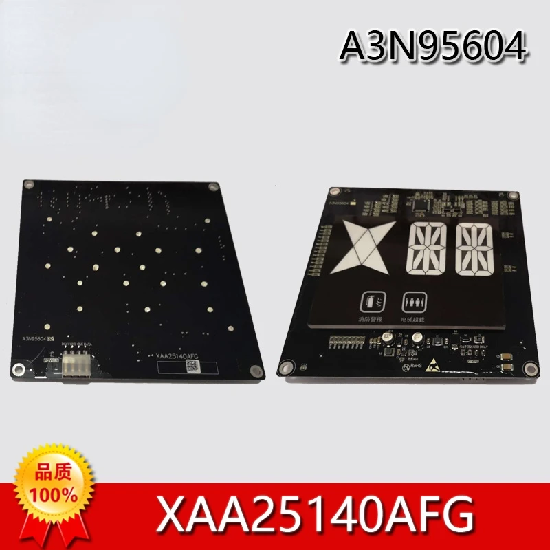 

Подходит для лифтов OTIS Otis, двойной, восемь дисплеев XAA25140AFG Xinshida A3N95604, аксессуары
