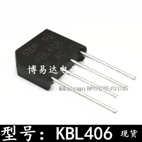 

50PCS/LOT KBL406 4A600V / SEP