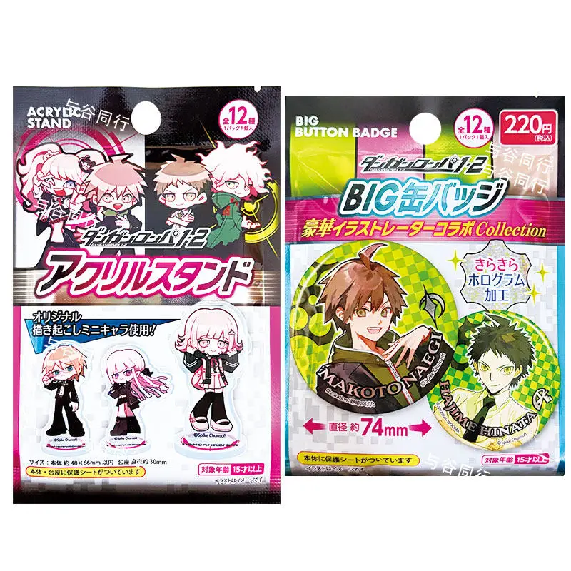 Фото Акриловая подставка Spike Chunsoft Danganronpa 1 2, большой значок-брелок, аниме-стикер в слепом пакете, коллекционная карточка для коллекционеров №5