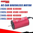 Водонепроницаемый бесщеточный двигатель SURPASS HOBBY 2430 2435 2440 2445 116 для радиоуправляемого автомобиля, грузовика, дрифта, гоночного Wltoys Traxxas