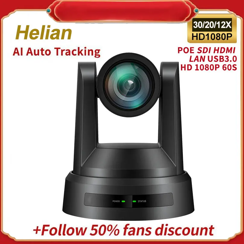 

Helian 12x 20x 30x zoom 1080p60 hd video conference PTZ ip camera support HDMI LAN USB3.0 USB2.0 output for Zoom meeting