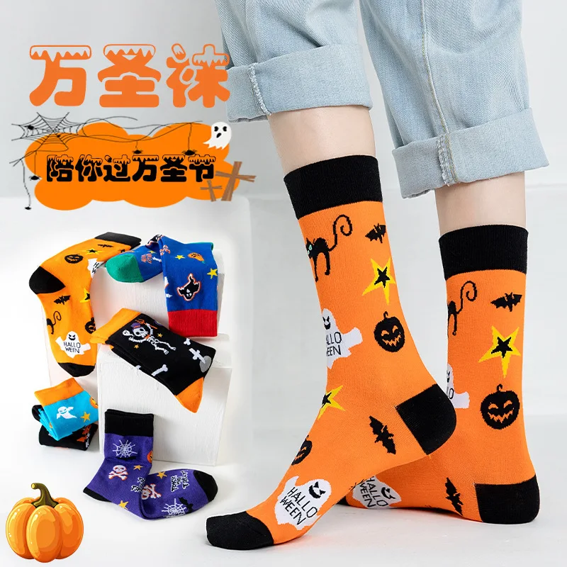 Модные носки для Хэллоуина мужчин и женщин новые хлопковые весны осени длинные