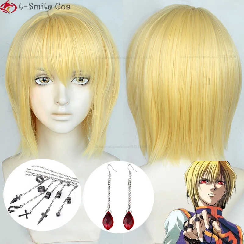 Парик для косплея Kurapika Kurta из аниме Охотник Короткие Золотые и серьги