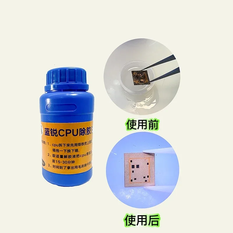 250 мл LANRUI CPU Nand клей для удаления чистоты жидкости материнской платы iPhone