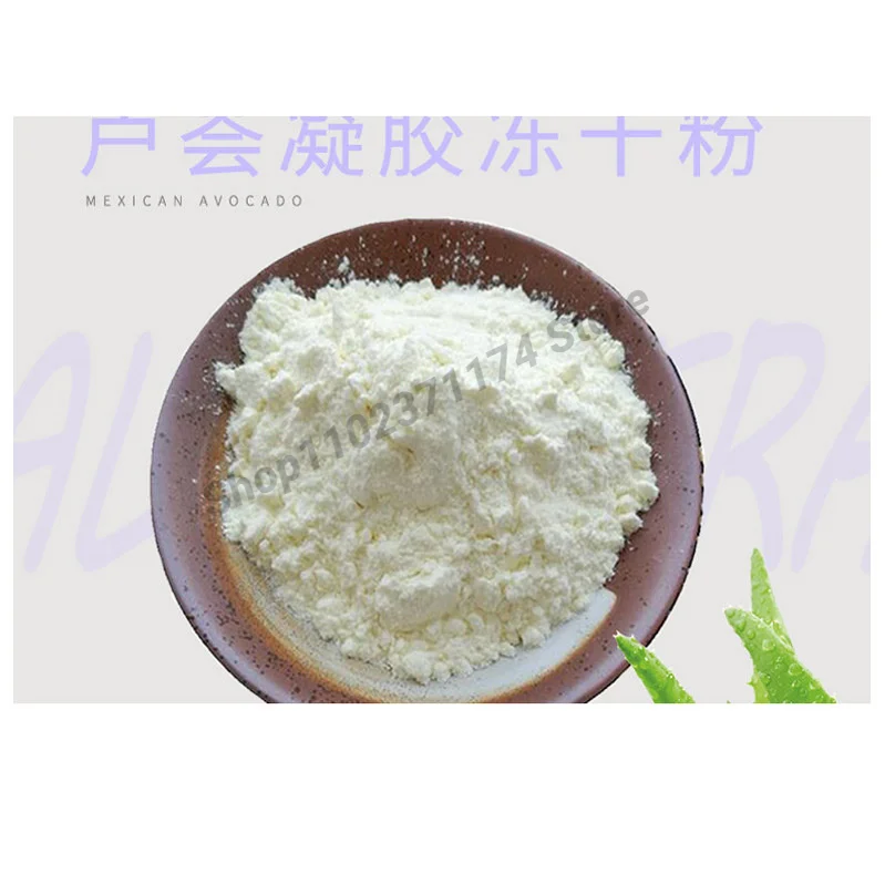 

Aloe vera gel freeze-dried powder 200:1 Aloe vera extract Aloe vera raw material 1KG