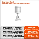 Датчик движения Aqara ZigBee Gateway, умный датчик движения тела, беспроводной хаб с Wi-Fi для умного дома Xiaomi mijia Mi home