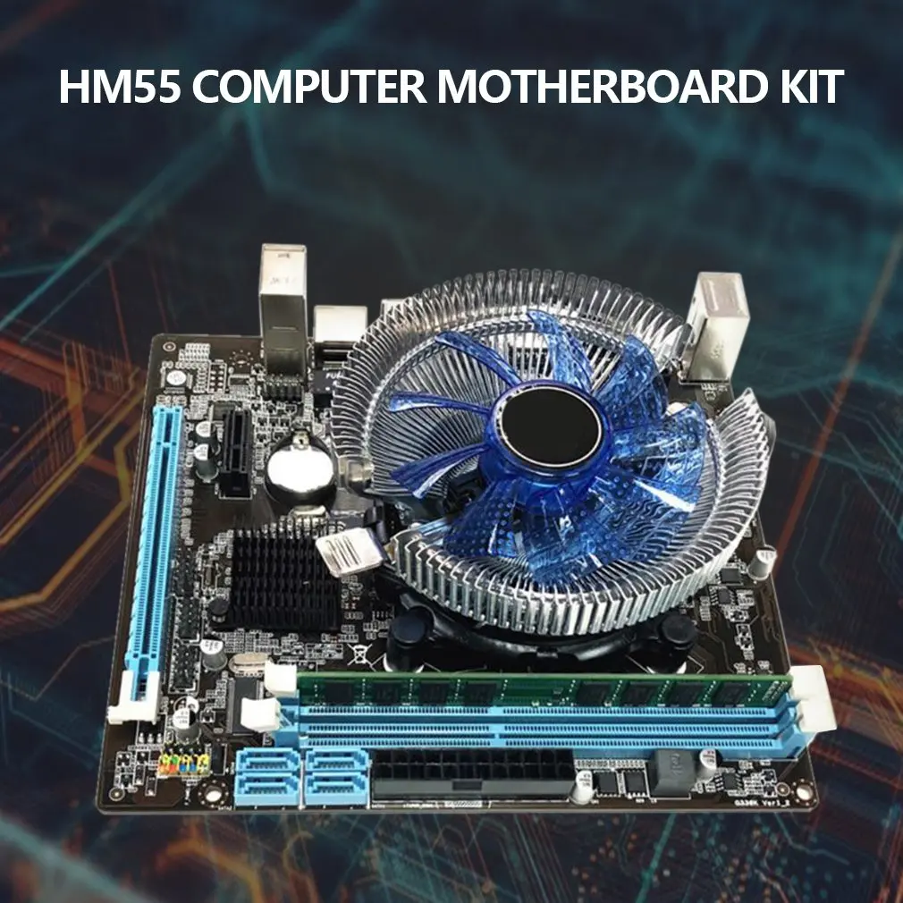 Материнская плата для компьютера HM55 I3 I5 Lga 1156 4G вентилятор памяти десктопная