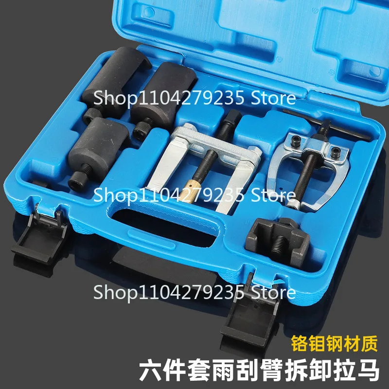 Для BMW стеклоочиститель Rama рычаг стеклоочистителя инструмент для удаления