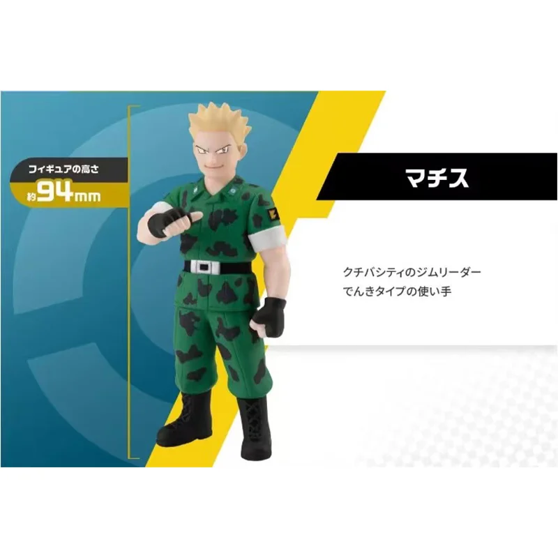 100% оригинал BANDAI POKEMON MATISSE RARECOIL ELEBOO в наличии коллекция аниме фигурки модель