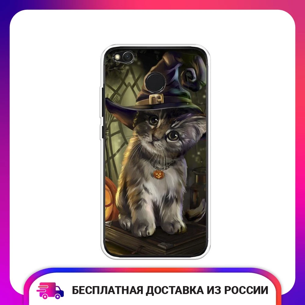 Чехол Силиконовый для Xiaomi Redmi 4X защитный тонкий мягкий чехол-накладка с рисунком |