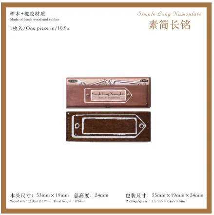 

Винтажный набор деревянных штампов для рукоделия