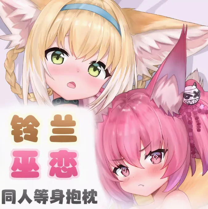 Подушка в стиле аниме арицари сузуран шамар сексуальная дакимакура ежедневное