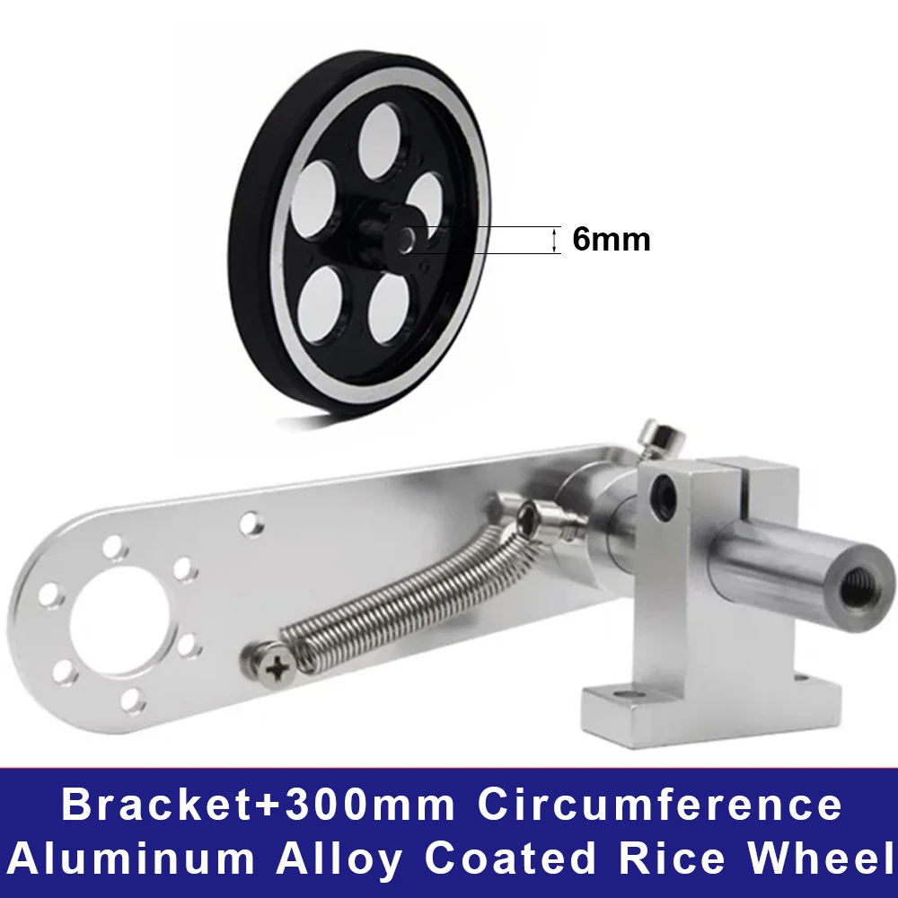 

T-образный кронштейн энкодера, многофункциональная установка/фиксация/Противоскользящий кронштейн для приборных колес