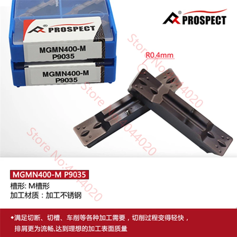 PROSPECT/MGMN200-M /MGMN250-M/MGMN300-M/MGMN400-M/MGMN500-M P9035 карбидная вставка 10 шт./коробка - купить по