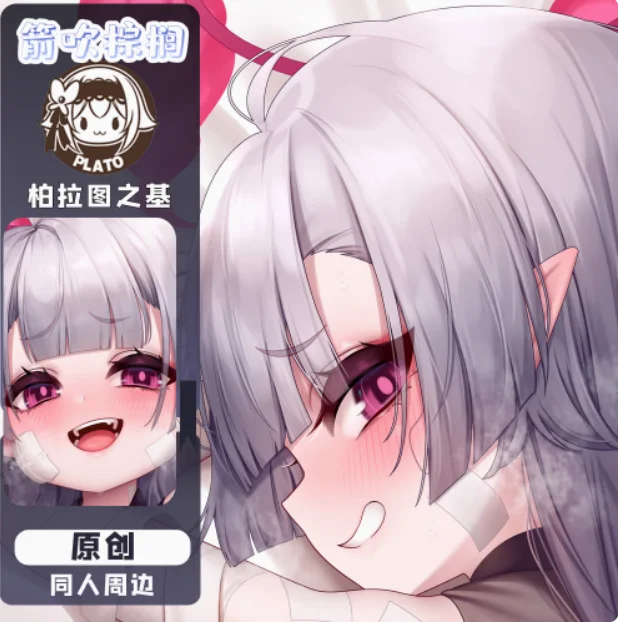 Аниме Синий Архив Shirasu Azusa Сексуальная Dakimakura обнимающая наволочка для тела