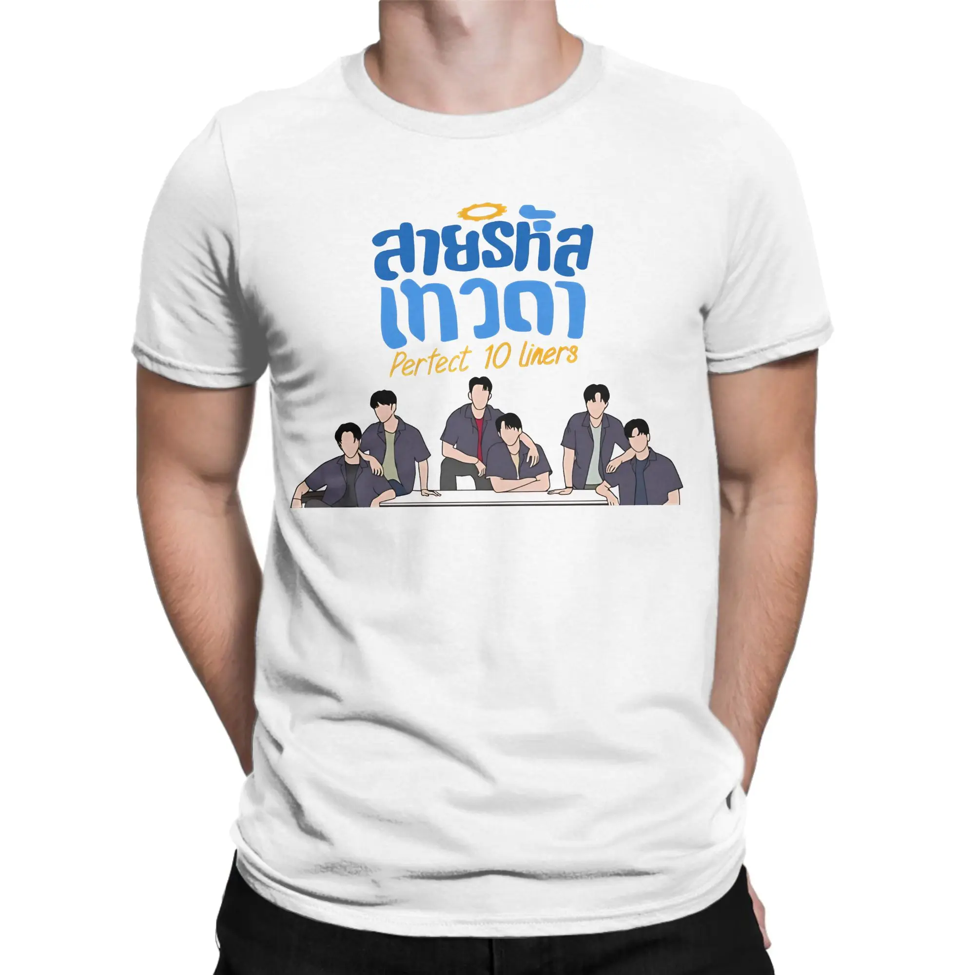 Фото Футболки Forcebook Perthsanta Marcpoon Perfect Liners Bl T-Shirts Thai Bl Duang With You Series, хлопковые, для отдыха, размеры 4XL, 5XL, топы №2