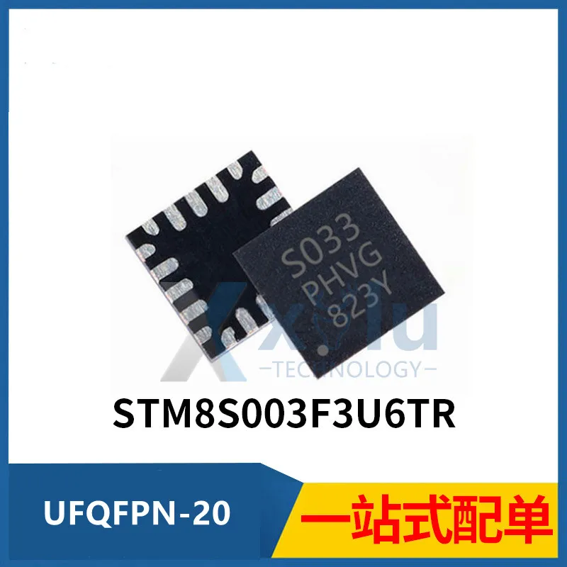 

Шелковый экран STM8S003 STM8S003F3U6 STM8S003F3U6TR, S033, флэш-память 16 МГц/8 КБ/8-битный микроконтроллер, процессор с микроконтроллером MCU