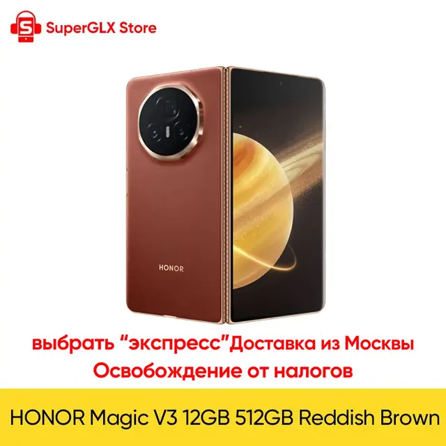 スマートフォン本体 HONOR MAGIC V3 12/512GB GLOBAL Honor Magic V3 - SIMフリースマートフォン通販