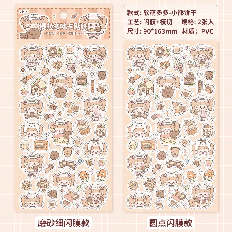 

Набор стикеров Guka 2 шт