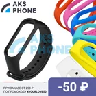 Силиконовый ремешок для Xiaomi Mi Band 3. Mi Band 4 .Браслет для фитнес часов Mi Band 3 mi band 4  сменные ремешки для mi band