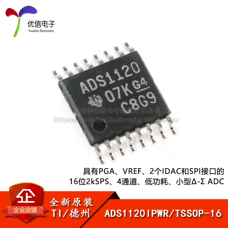 

Новый оригинальный ADS1120IPWR TSSOP - 16 16-битный чип adc