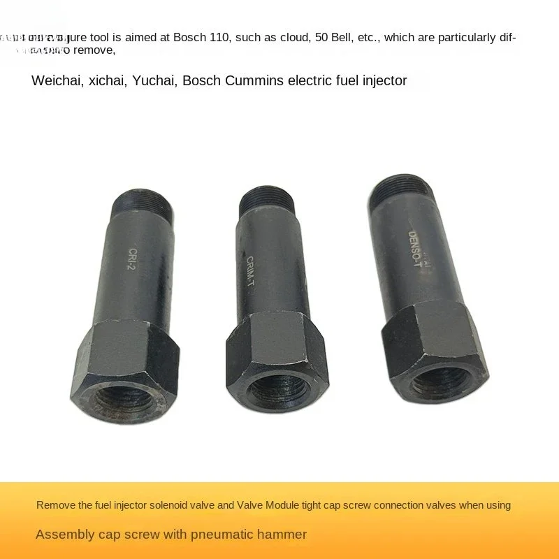 ALYTEST 1000NM наборы инструментов для снятия пневматических форсунок Bosch Denso Delphi Cat Cummins