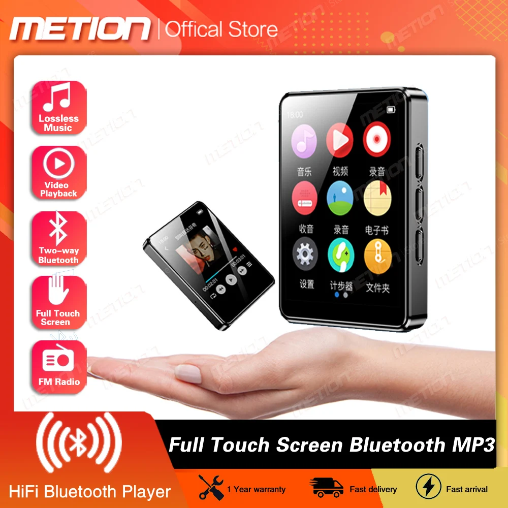 

Bluetooth MP3 player Metal MaterialHiFi music player built-in speaker e-book recording/FM radio/video support multiple languages