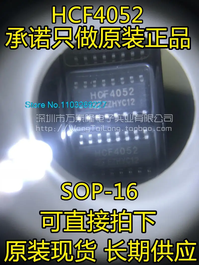 

20 шт./партия, HCF4052M013TR HCF4052 SOP16