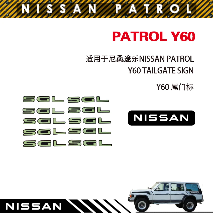 

Значок багажника SGL для Nissan патруль Y60, значок знака багажника