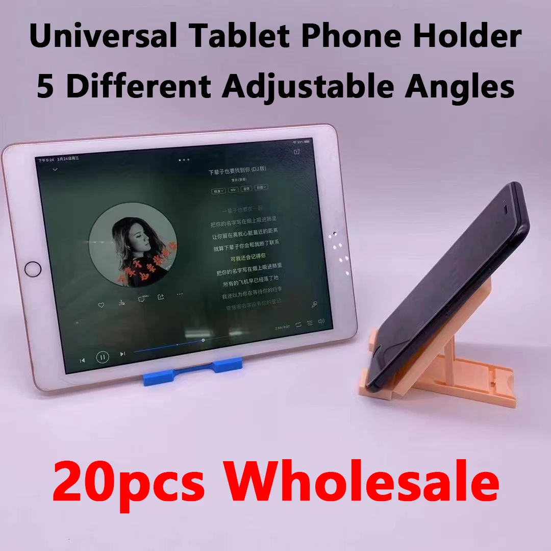 

20 шт., Универсальный Регулируемый держатель для планшетов