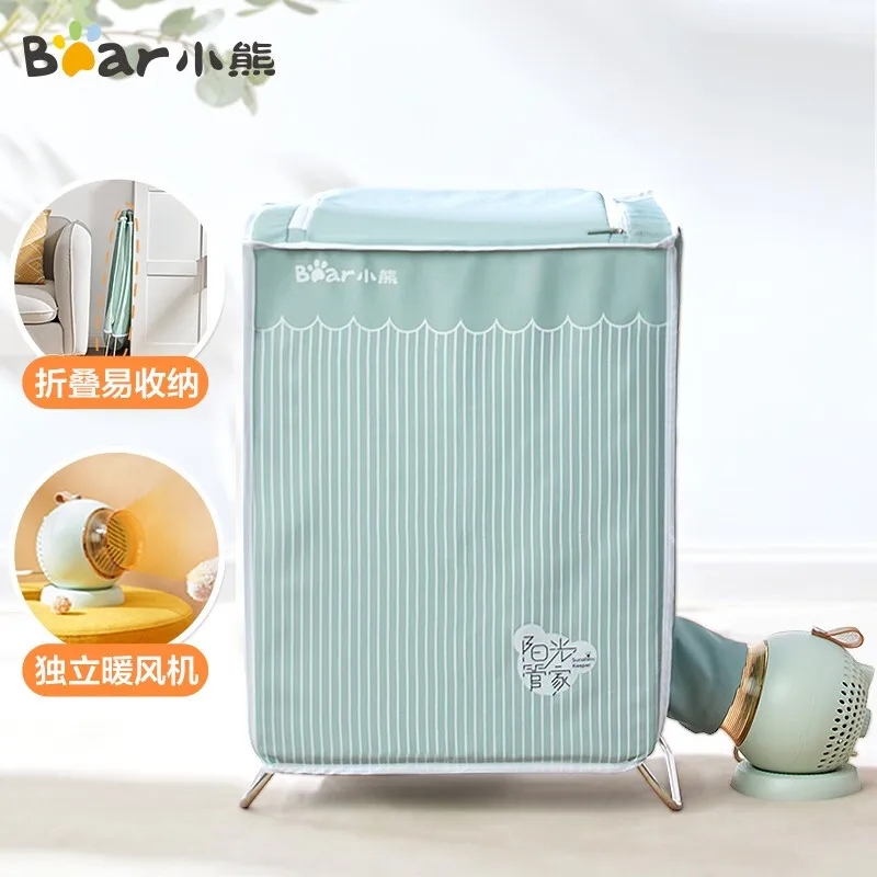 Bear Dryer Folding Dryer Home Small Clothes Care Machine Closet Underwear Disinfection Machine Heater  Clothes Dryer