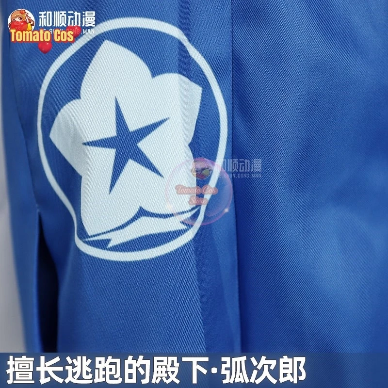 Костюм для косплея из аниме НИЖ джузу без вакагими коджиро нзу элузивный
